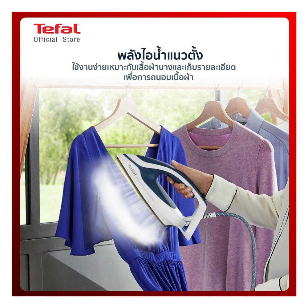 เตารีดแรงดันไอน้ำ TEFAL GV9720E0 1.2 ลิตร