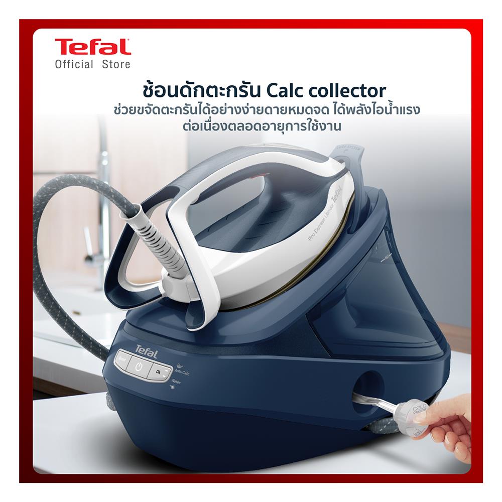 เตารีดแรงดันไอน้ำ TEFAL GV9720E0 1.2 ลิตร