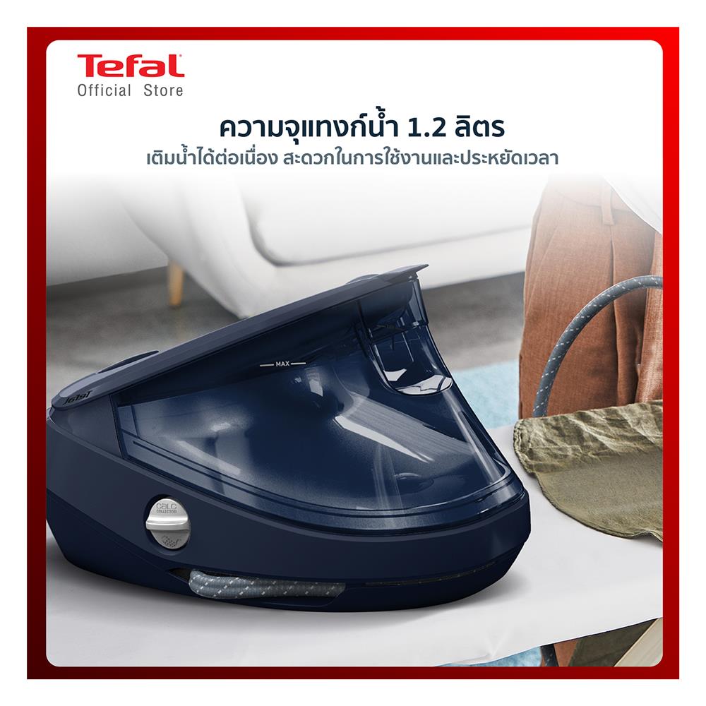 เตารีดแรงดันไอน้ำ TEFAL GV9720E0 1.2 ลิตร