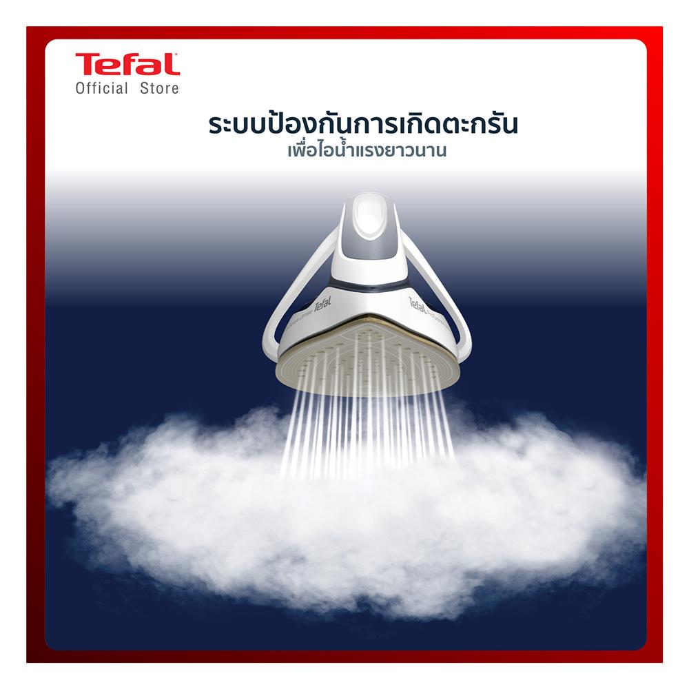 เตารีดแรงดันไอน้ำ TEFAL GV9720E0 1.2 ลิตร