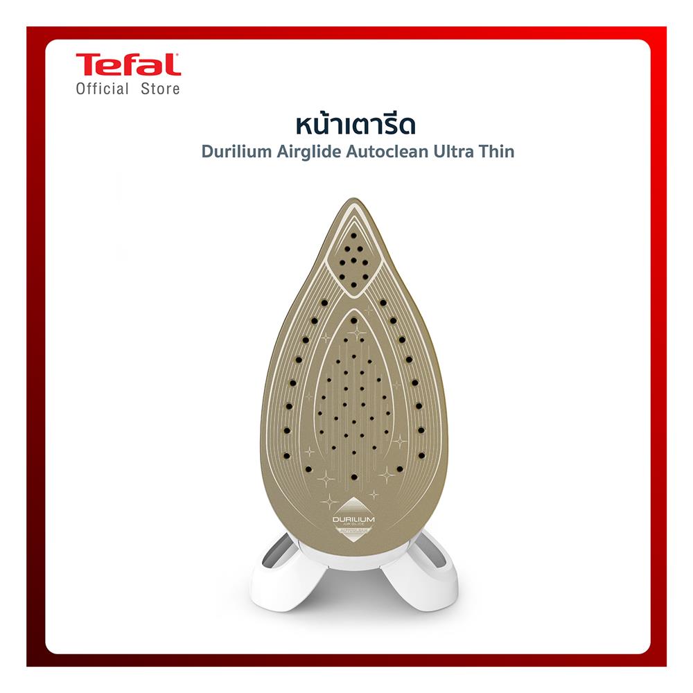 เตารีดแรงดันไอน้ำ TEFAL GV9720E0 1.2 ลิตร