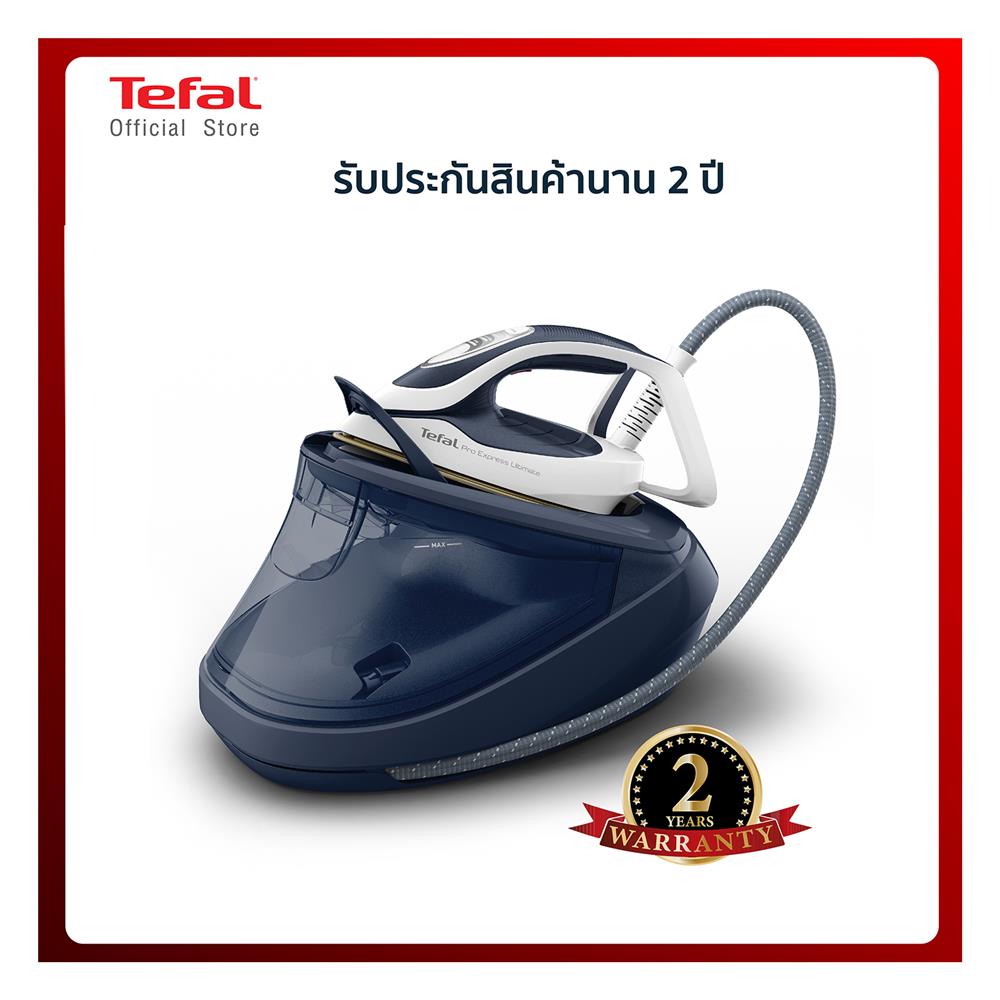 เตารีดแรงดันไอน้ำ TEFAL GV9720E0 1.2 ลิตร