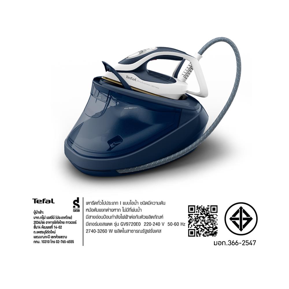 เตารีดแรงดันไอน้ำ TEFAL GV9720E0 1.2 ลิตร