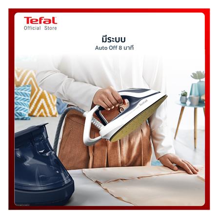 เตารีดแรงดันไอน้ำ TEFAL GV9720E0 1.2 ลิตร_8