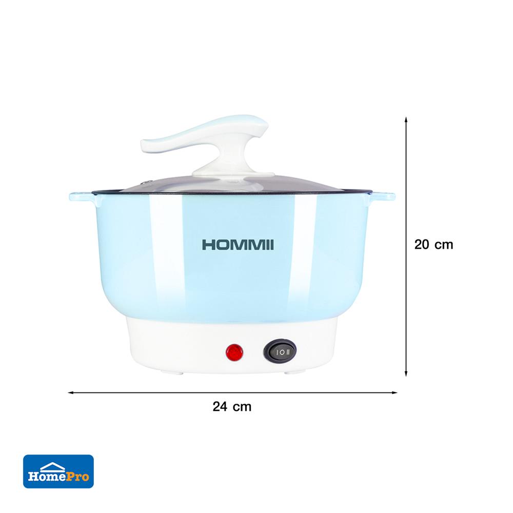 หม้ออเนกประสงค์ HOMMII HSH-09 สีฟ้า 1.8 ลิตร