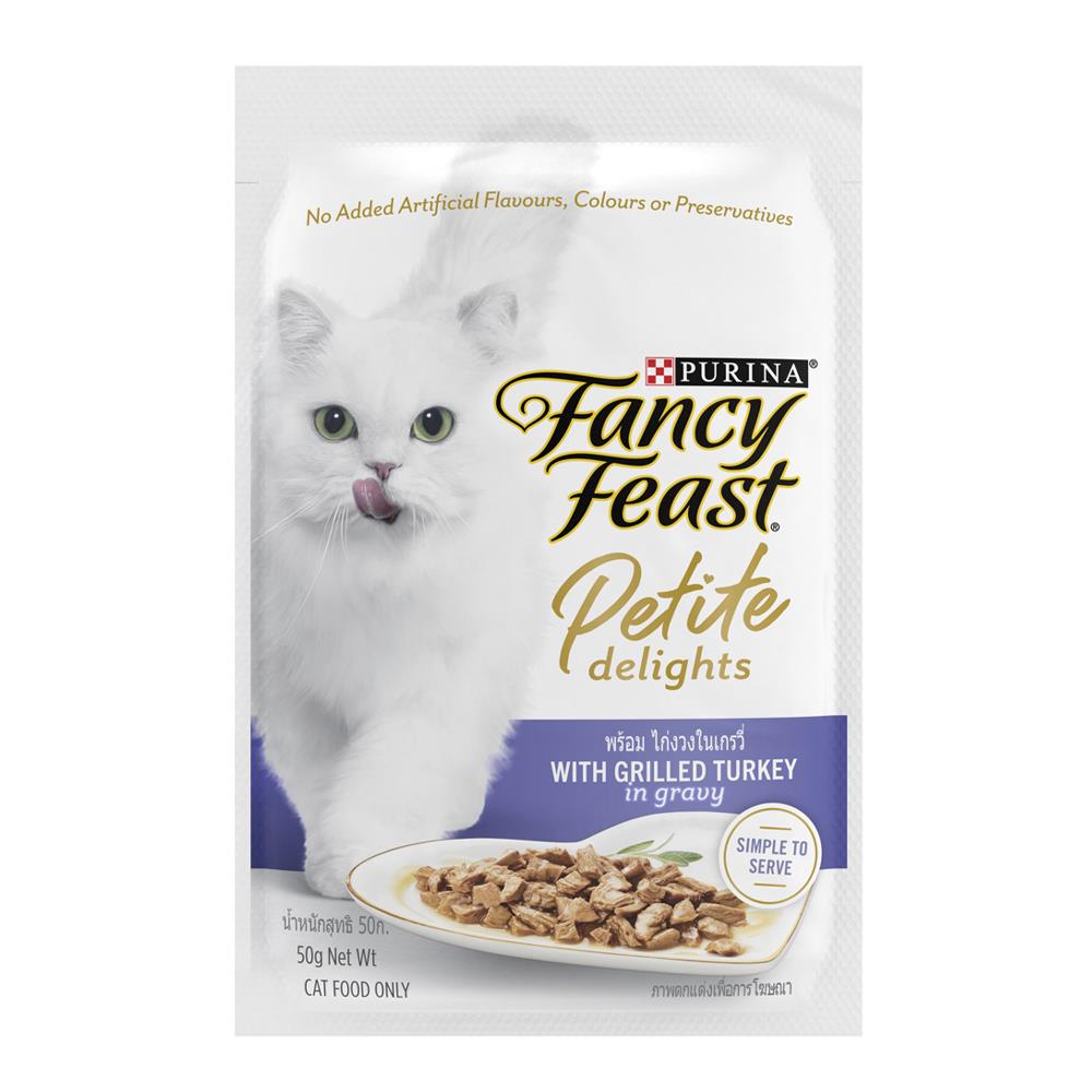 อาหารเปียกแมว FANCY FEAST PETITE DELIGHTS TURKEY 50 ก.
