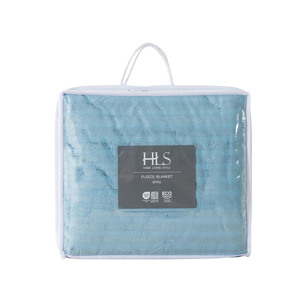 ผ้าห่ม HOME LIVING STYLE VINCENT 60X80 นิ้ว สี BLUE