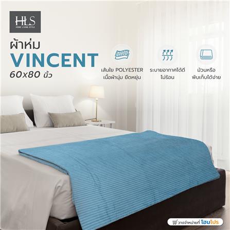ผ้าห่ม HOME LIVING STYLE VINCENT 60X80 นิ้ว สี BLUE_7