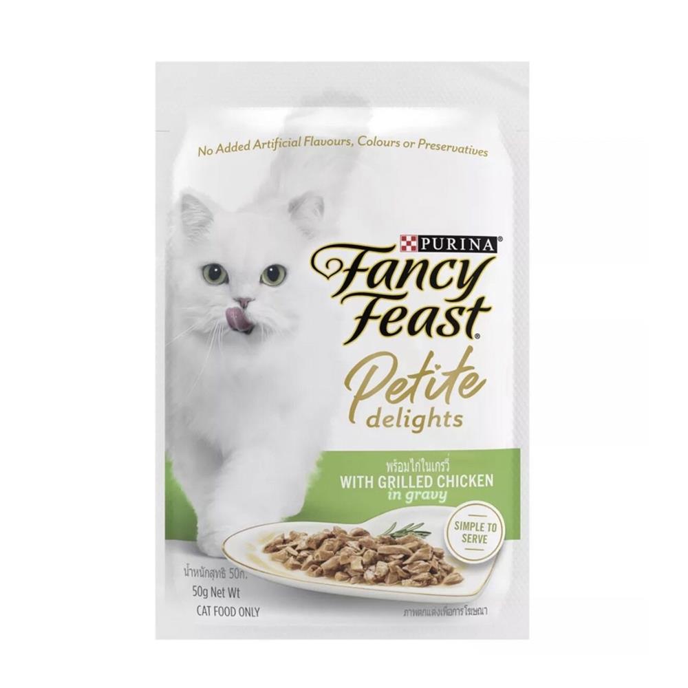 อาหารเปียกแมว FANCY FEAST PETITE DELIGHTS ไก่ในน้ำเกรวี่ 50 ก.