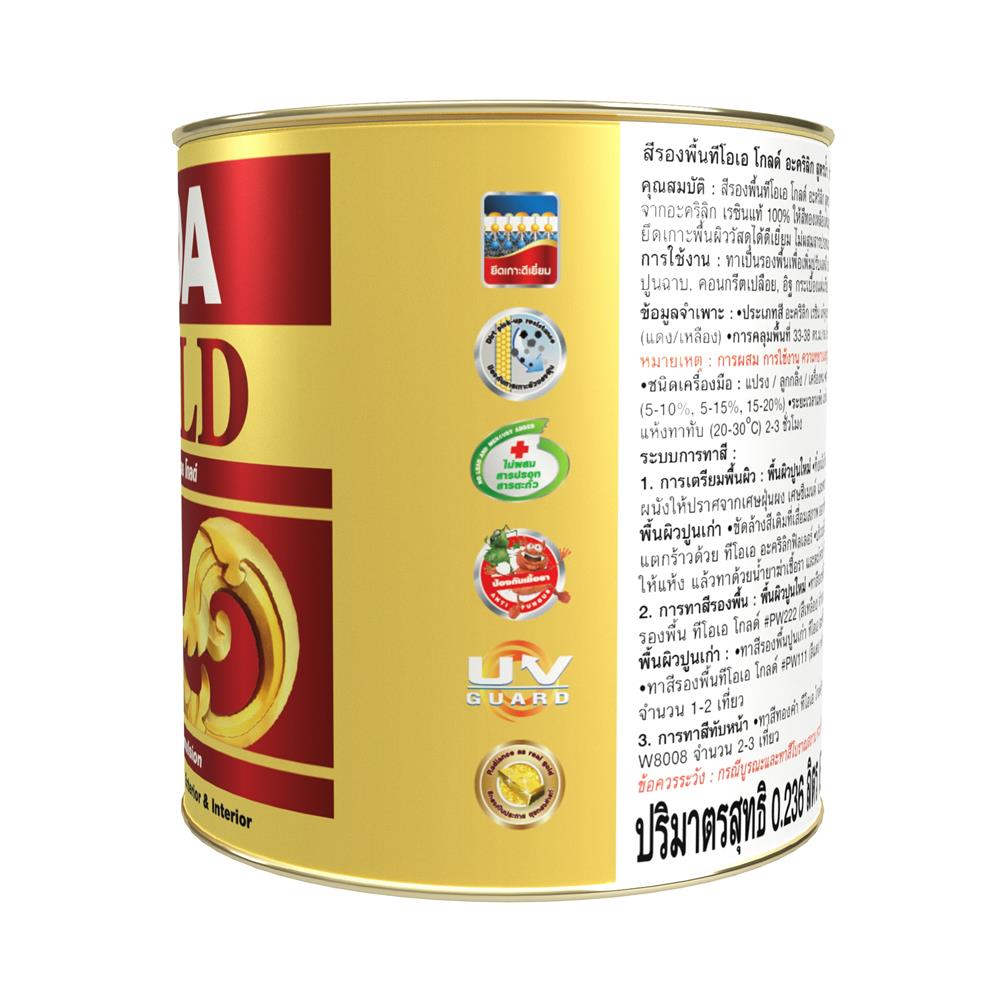 สีทองคำอะคริลิก สูตรน้ำ TOA GOLD GW919 สีทองสวิส 1/2 PT