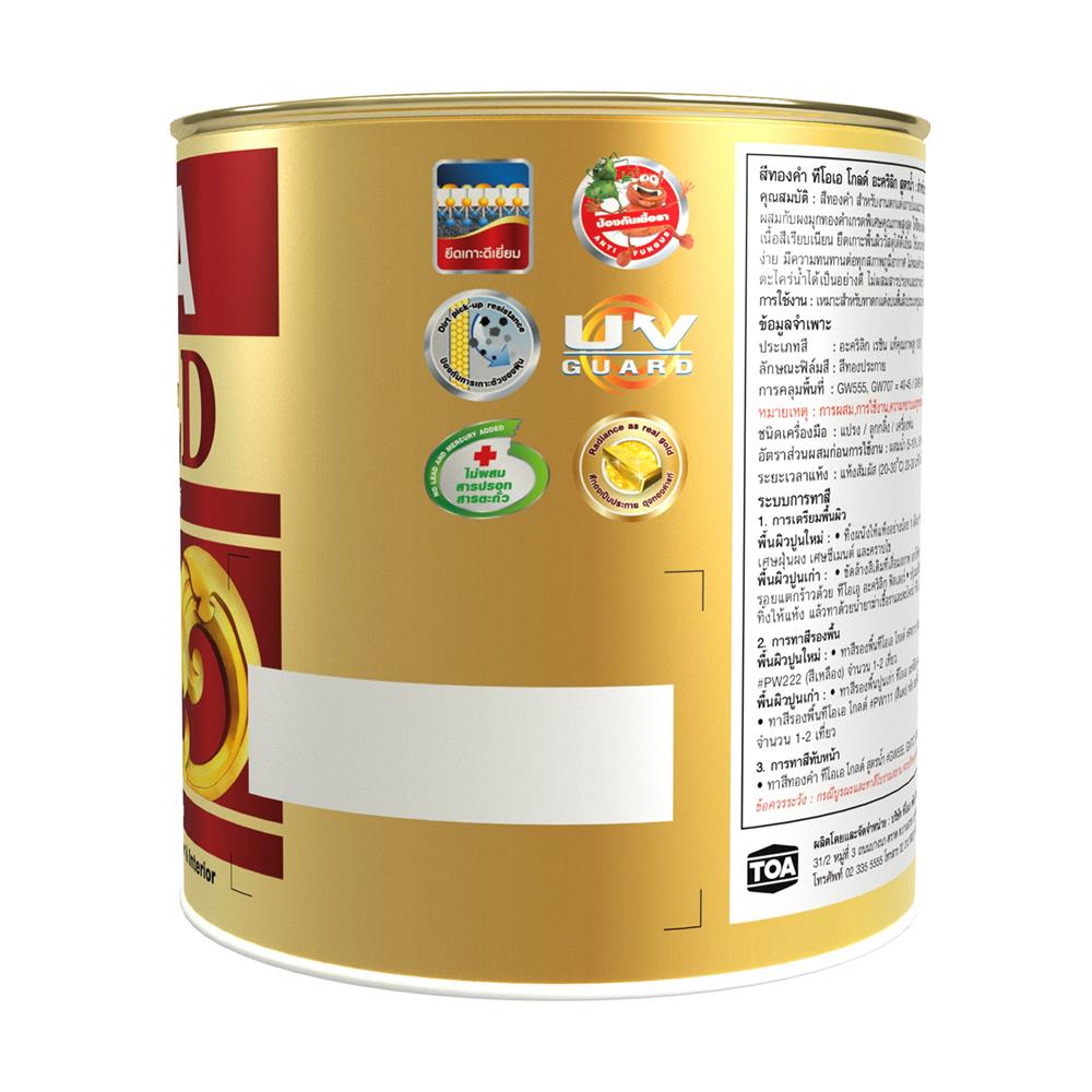 สีรองพื้นสีทองคำอะคริลิก สูตรน้ำ TOA GOLD PW222 สีเหลือง 1/4 แกลลอน