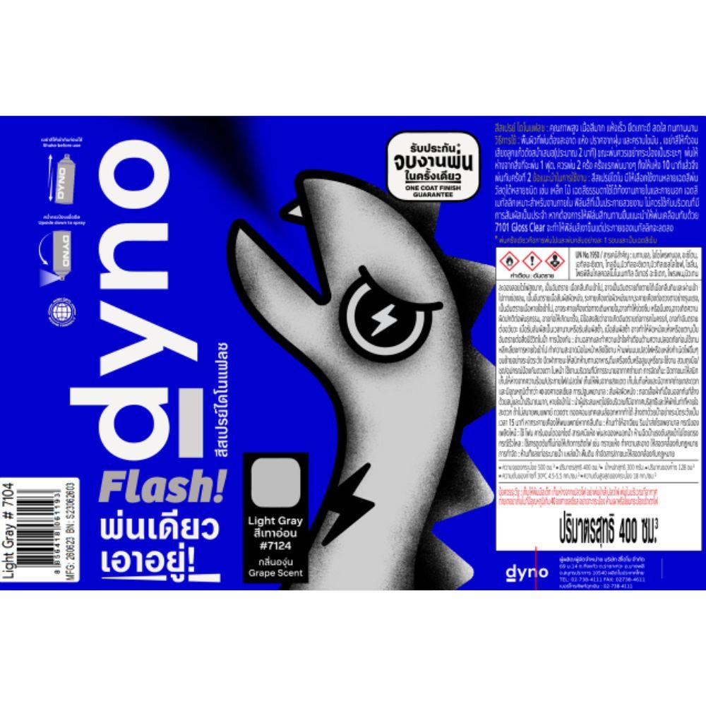 สีสเปรย์ DYNO FLASH 7105 สีเทา 400 ซีซี