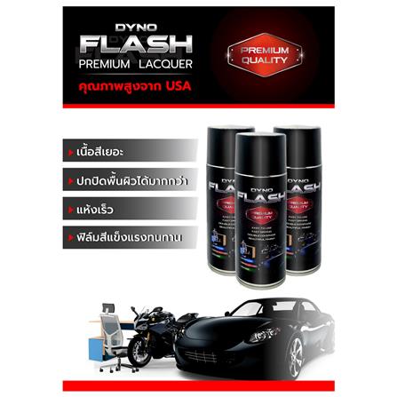 สีสเปรย์รองพื้น DYNO FLASH 7401 สีขาว 400 ซีซี_2