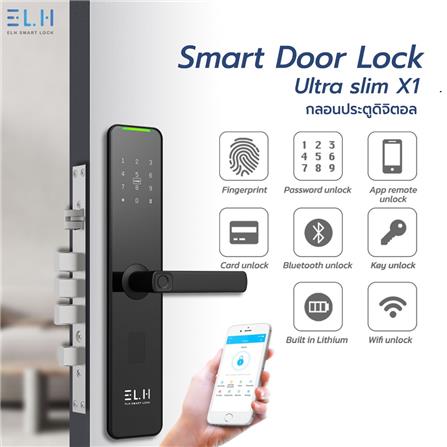 กลอนดิจิตอล ELH ULTRA SLIM X1 สีดำ_3