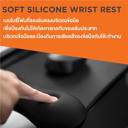 แผ่นรองเมาส์เพื่อสุขภาพพร้อมที่พักข้อมือ ERGOTREND สีดำ_4