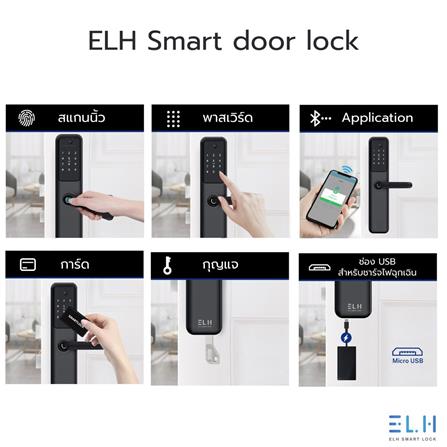 กลอนดิจิตอล ELH LC200 สีดำ_4