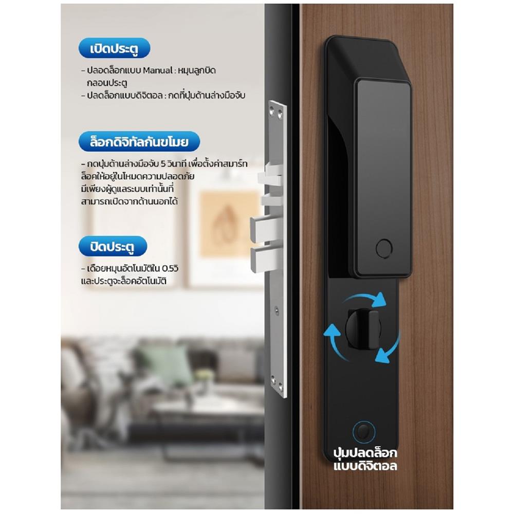 กลอนดิจิตอล ELH ULTRA SLIM X2 สีดำ