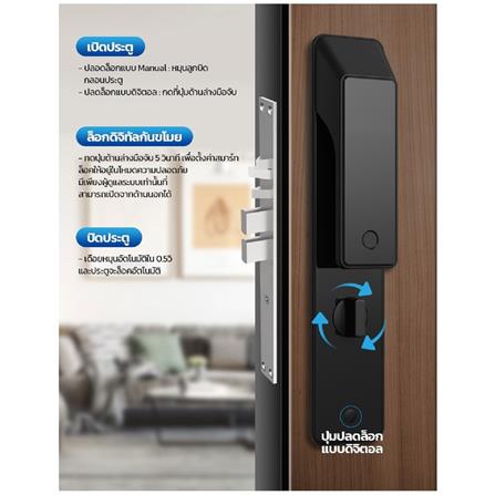 กลอนดิจิตอล ELH ULTRA SLIM X2 สีดำ_3