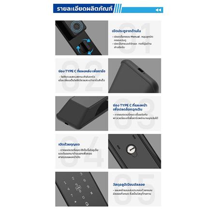 กลอนดิจิตอล ELH ULTRA SLIM X2 สีดำ_4