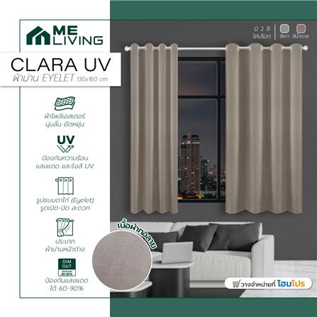 ผ้าม่าน EYELET ME LIVING CLARA UV 130X160 ซม. สีน้ำตาล_4