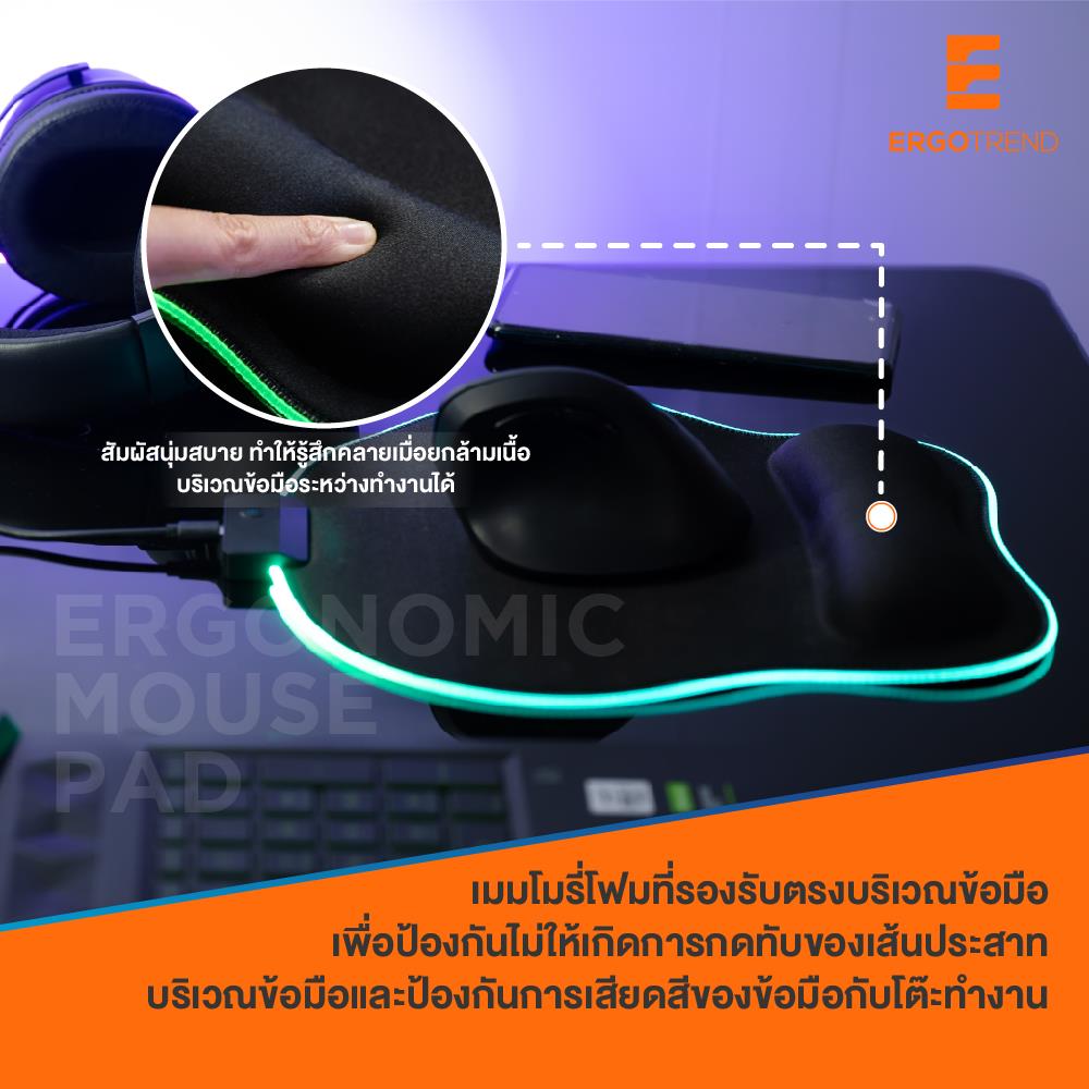 แผ่นรองเมาส์เพื่อสุขภาพพร้อมไฟ RGB ERGOTREND สีดำ