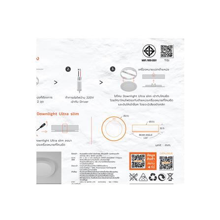 ดาวน์ไลท์ LED LAMPTAN CLICK&GO 9 นิ้ว 18 วัตต์ WARM WHITE สีขาว_10