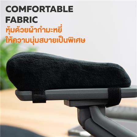 ที่วางแขนสำหรับเก้าอี้ ERGOTREND สีดำ_2