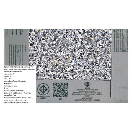 กระเบื้องพื้น 12x12 นิ้ว ภูผา ทรายทอแสง เทา PM 1 ตร.ม._4