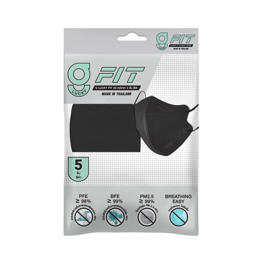 หน้ากากอนามัย 3D G-LUCKY MASK FIT 3 ชั้น สีดำ แพ็ก 5 ชิ้น