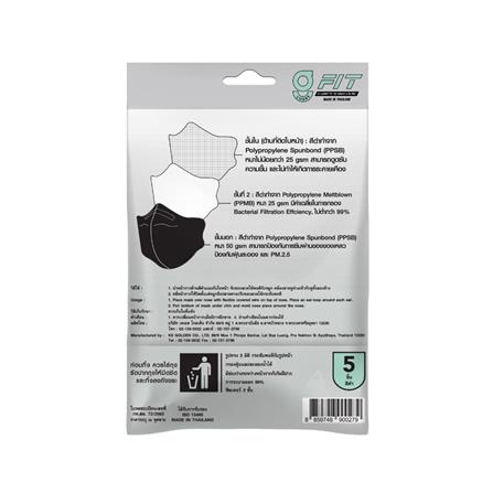 หน้ากากอนามัย 3D G-LUCKY MASK FIT 3 ชั้น สีดำ แพ็ก 5 ชิ้น_1