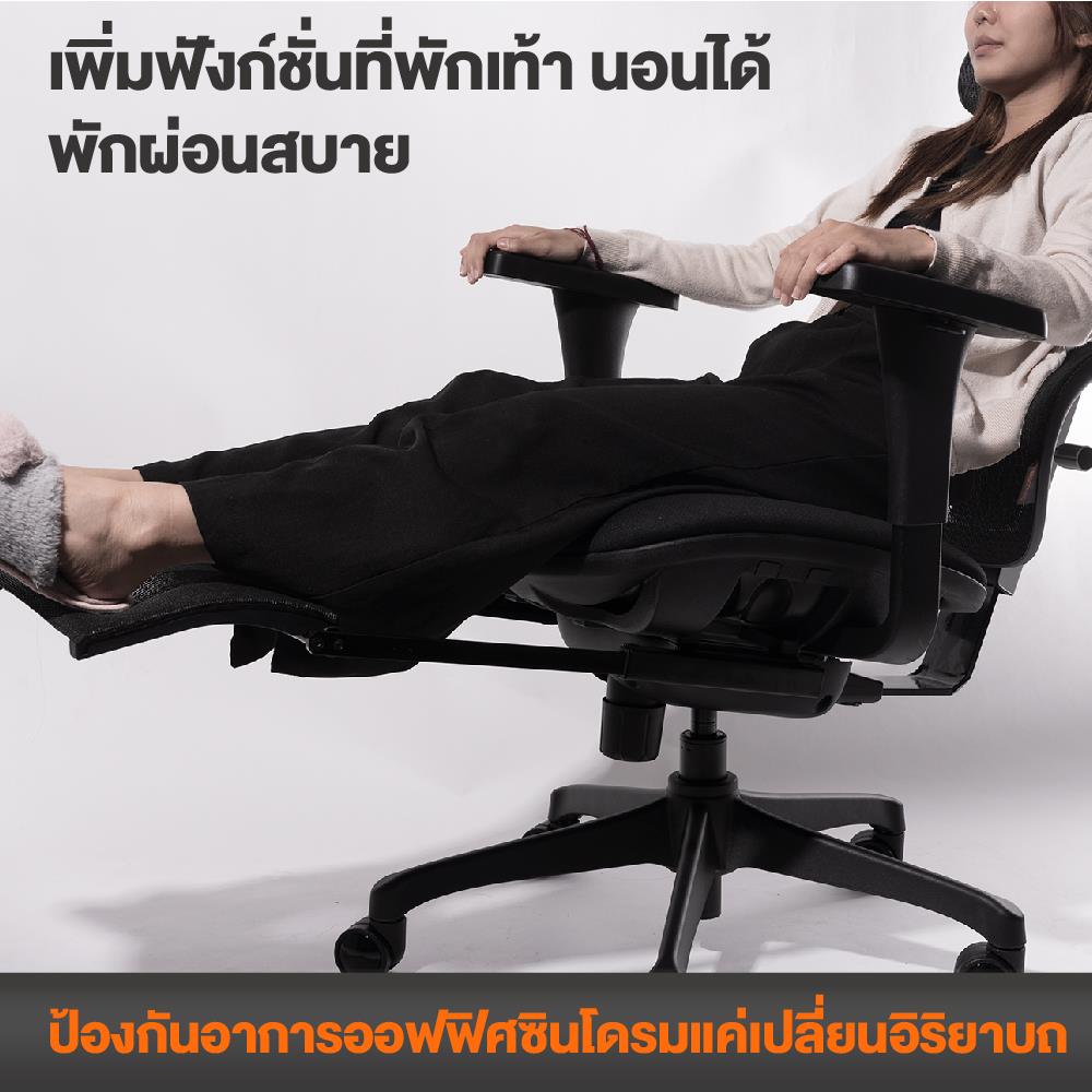 เก้าอี้เพื่อสุขภาพ ERGOTREND MALMO MILLIMETER สีดำ