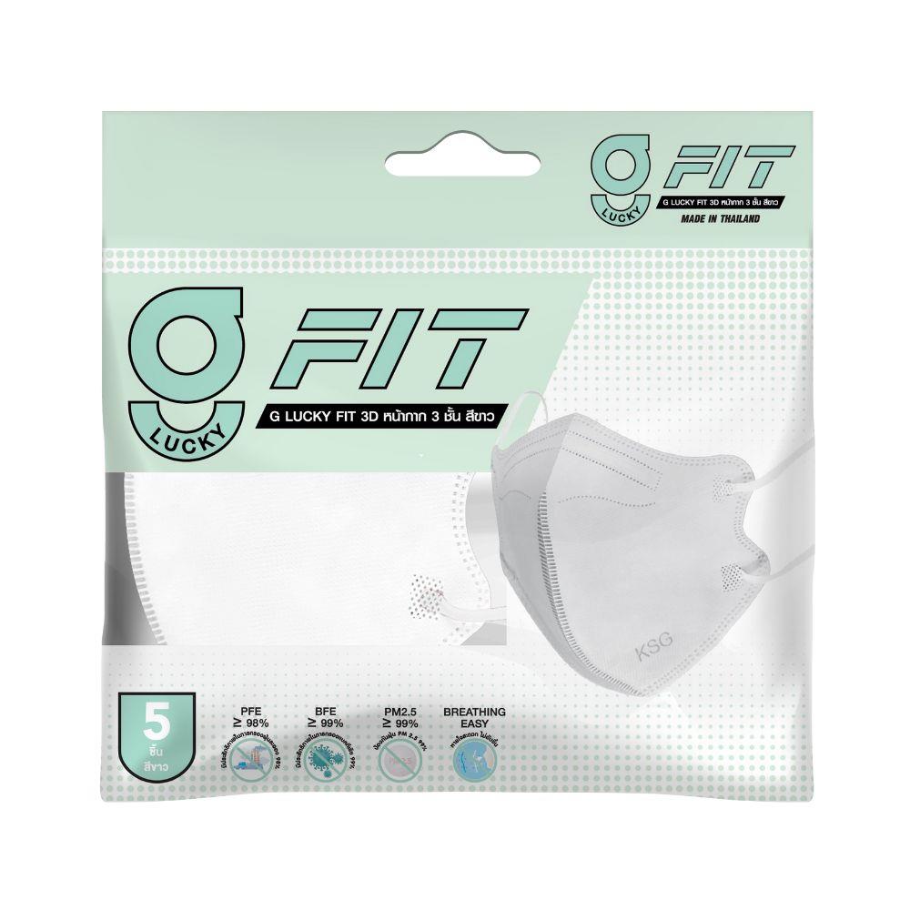 หน้ากากอนามัย 3D G-LUCKY MASK FIT 3 ชั้น สีขาว แพ็ก 5 ชิ้น