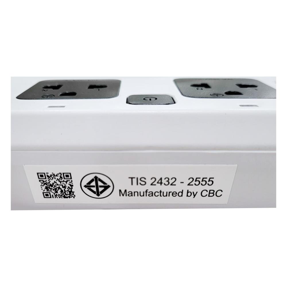 รางปลั๊กไฟ 4 ช่อง 4 สวิตซ์ ANITECH H7054 5 ม. สีขาว