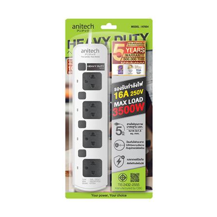 รางปลั๊กไฟ 4 ช่อง 4 สวิตซ์ ANITECH H7054 5 ม. สีขาว_3