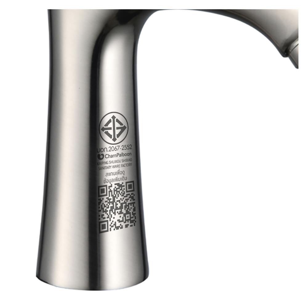 ก๊อกอ่างล้างหน้าเดี่ยว RASLAND SA-88999