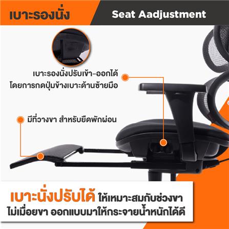 เก้าอี้เพื่อสุขภาพ ERGOTREND ERGO JOY REST ดำ_7