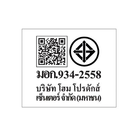 พัดลมไม่มีโคมไฟ CARINI CFD423001-2 42 นิ้ว สีเงิน/ลายไม้_5