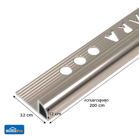 คิ้วอะลูมิเนียมแบบโค้ง TARA 12 มม. 2 ม. สีน้ำตาลเข้มเงา_4