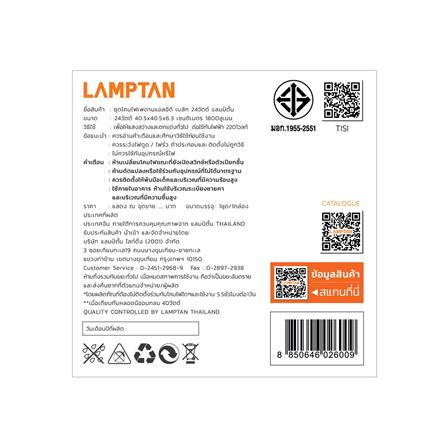ไฟเพดาน LED LAMPTAN BASIC 16 นิ้ว 24 วัตต์ DAYLIGHT สีขาว_4