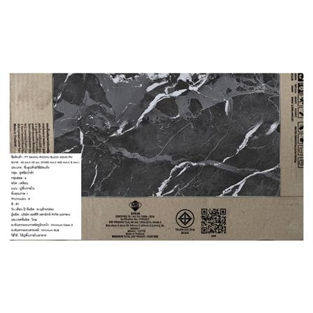 กระเบื้องพื้น 16x16 นิ้ว COTTO มาชูปิกชู ดำ PM 0.96 ตร.ม._5