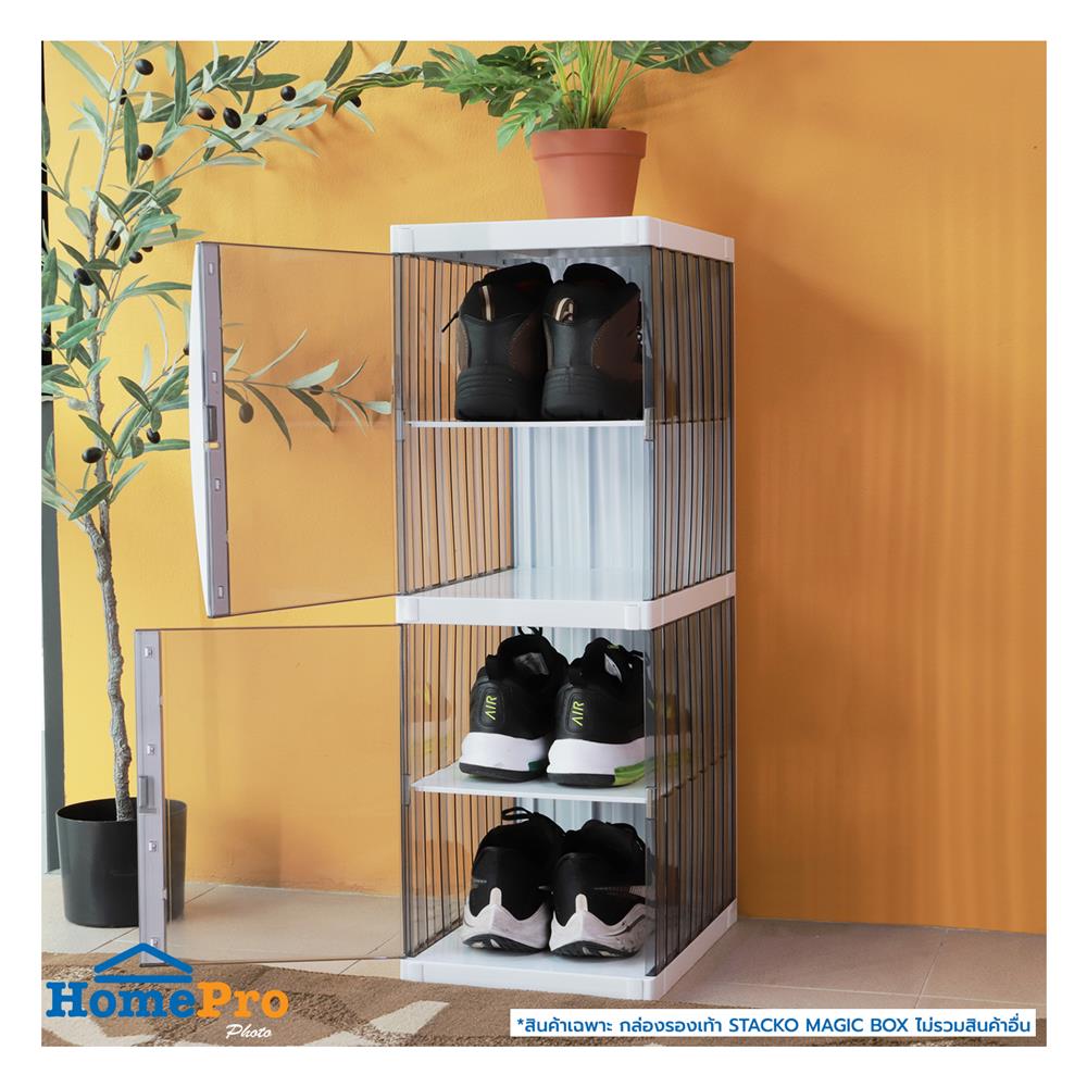 กล่องรองเท้า STACKO MAGIC BOX 27.8x38.5x79 ซม. สีขาว/เทาใส