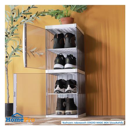 กล่องรองเท้า STACKO MAGIC BOX 27.8x38.5x79 ซม. สีขาว/เทาใส_7