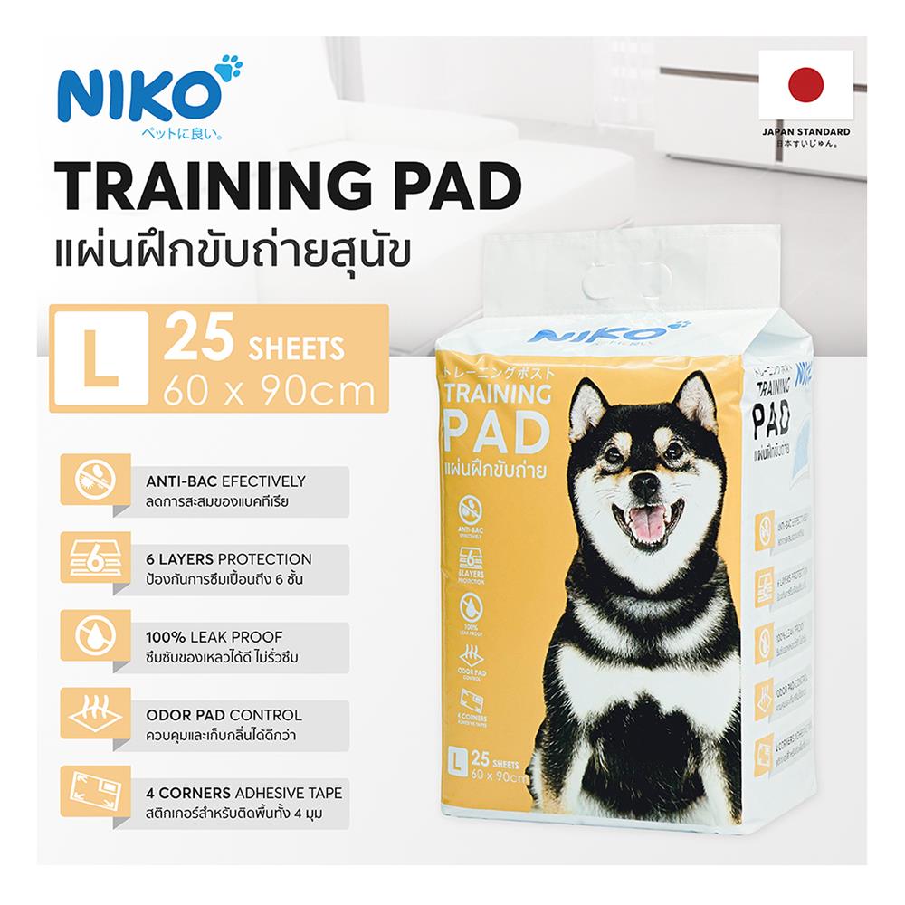 แผ่นรองฉี่สุนัข NIKO ไซซ์ L