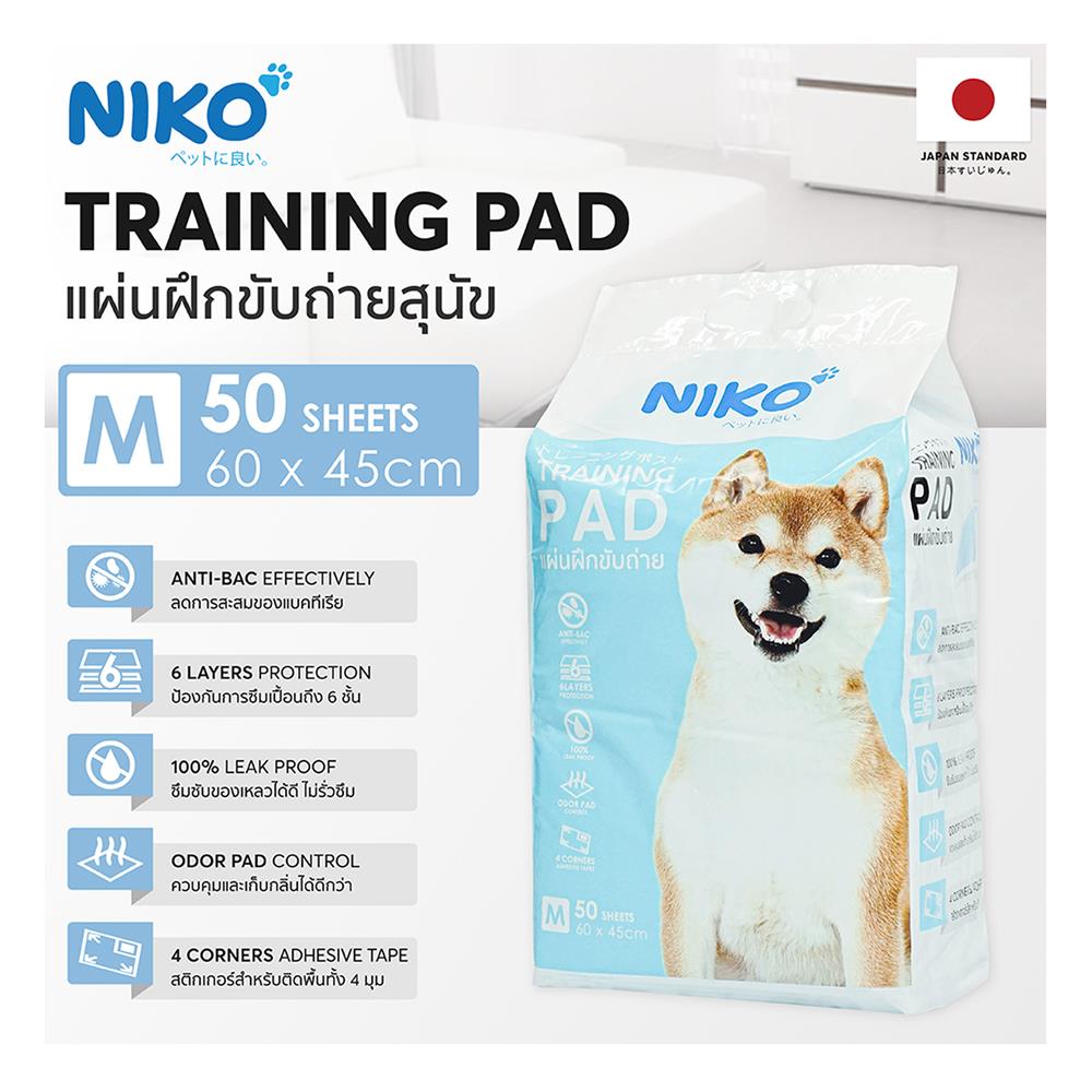 แผ่นรองฉี่สุนัข NIKO ไซซ์ M