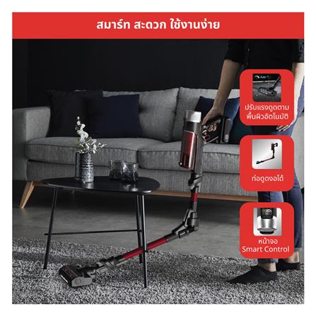 เครื่องดูดฝุ่นแบบด้าม TEFAL TY2079KO_7