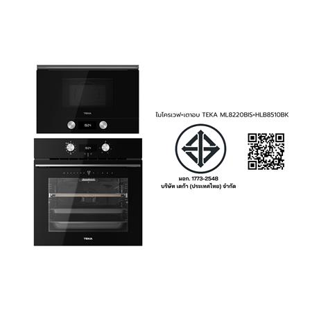 ไมโครเวฟ+เตาอบ TEKA ML8220BIS+HLB8510BK_5