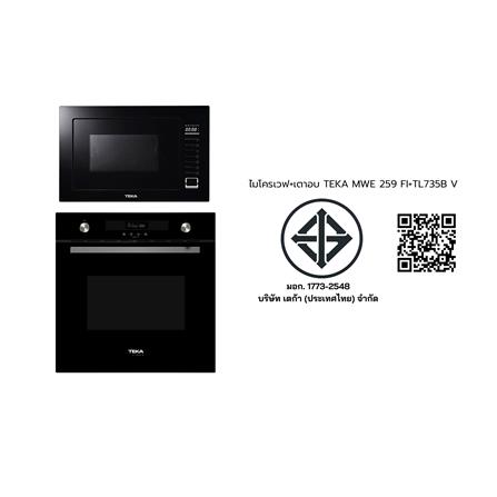 ไมโครเวฟ+เตาอบ TEKA MWE259FI+TL735BV_5