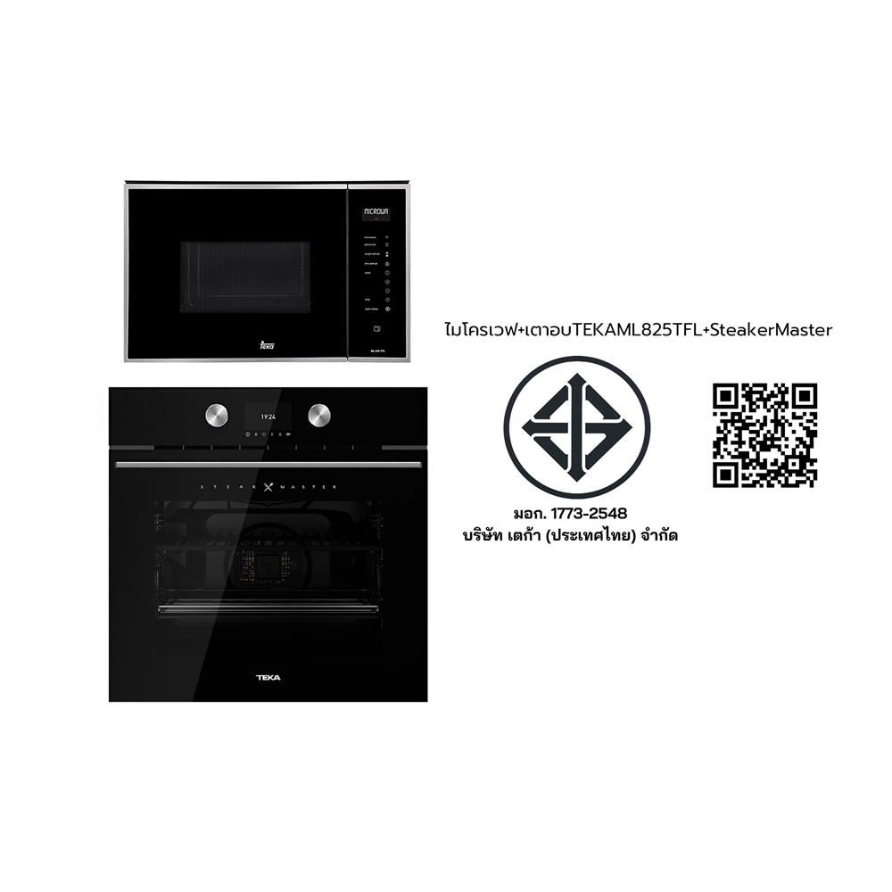 ไมโครเวฟ+เตาอบ TEKA ML825TFL+STEAKERMASTER