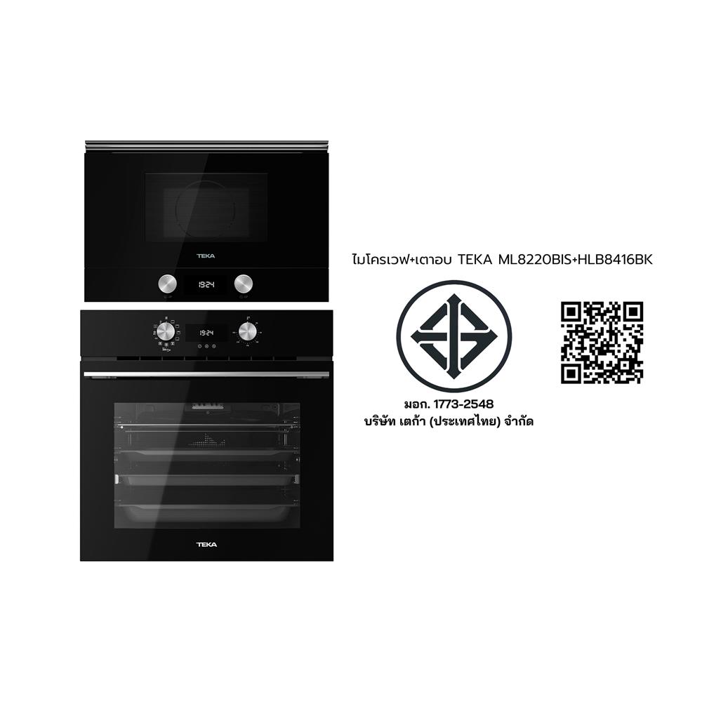 ไมโครเวฟ+เตาอบ TEKA ML8220BIS+HLB8416BK