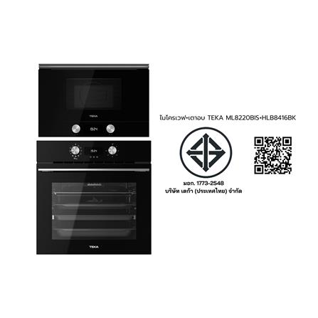 ไมโครเวฟ+เตาอบ TEKA ML8220BIS+HLB8416BK_5